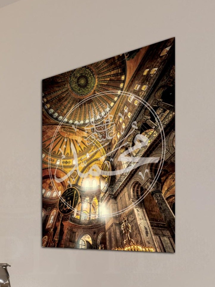 Prophet Mohammad PBUH Islamic Wall Art Canvas with Wooden Frame, 30cm x 40cm