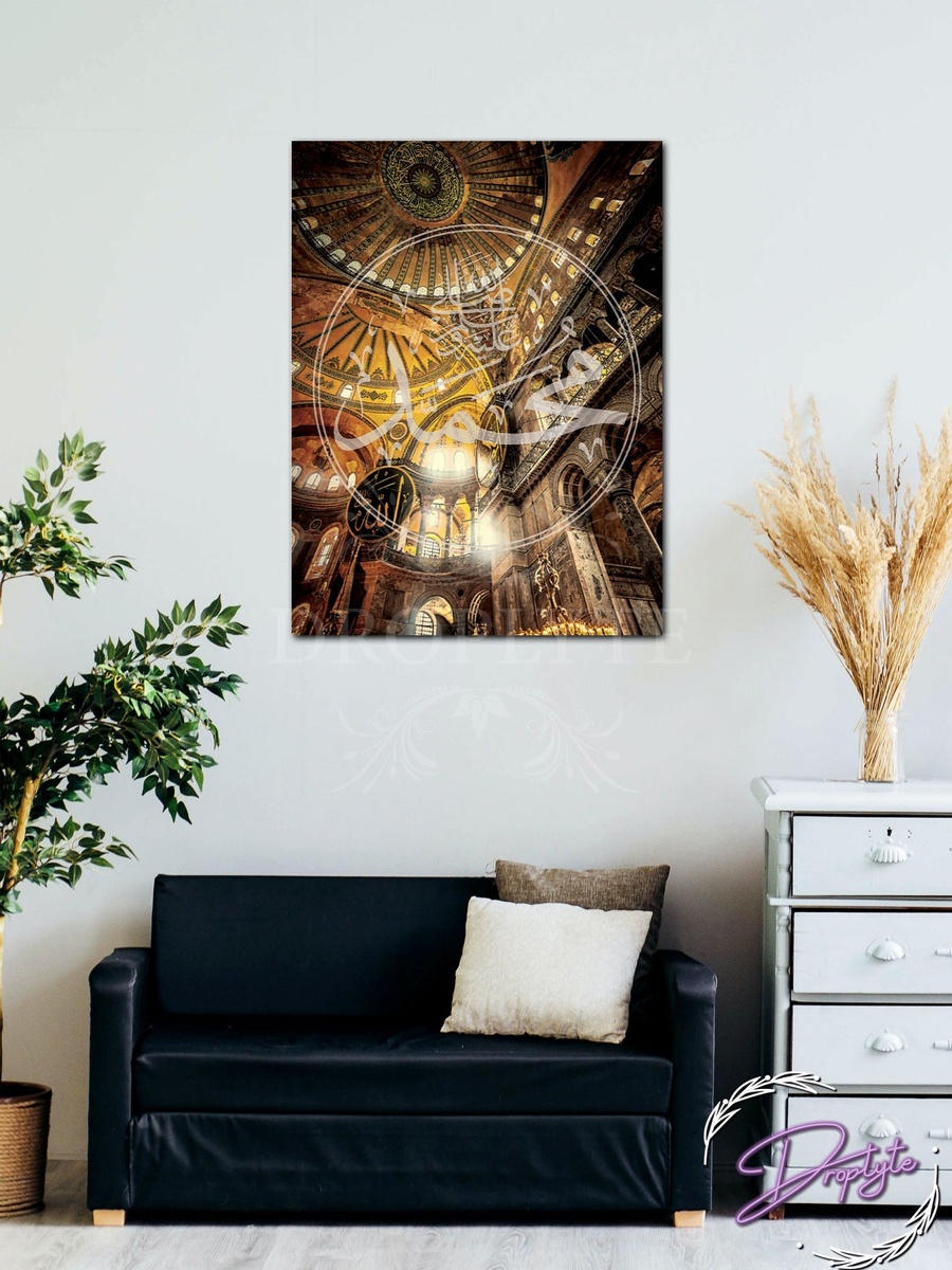 Prophet Mohammad PBUH Islamic Wall Art Canvas with Wooden Frame, 30cm x 40cm