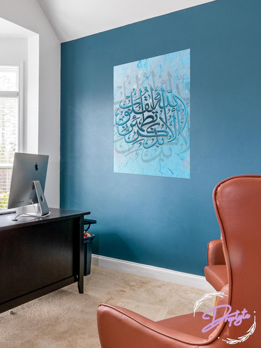 لوحة جدارية إسلامية
