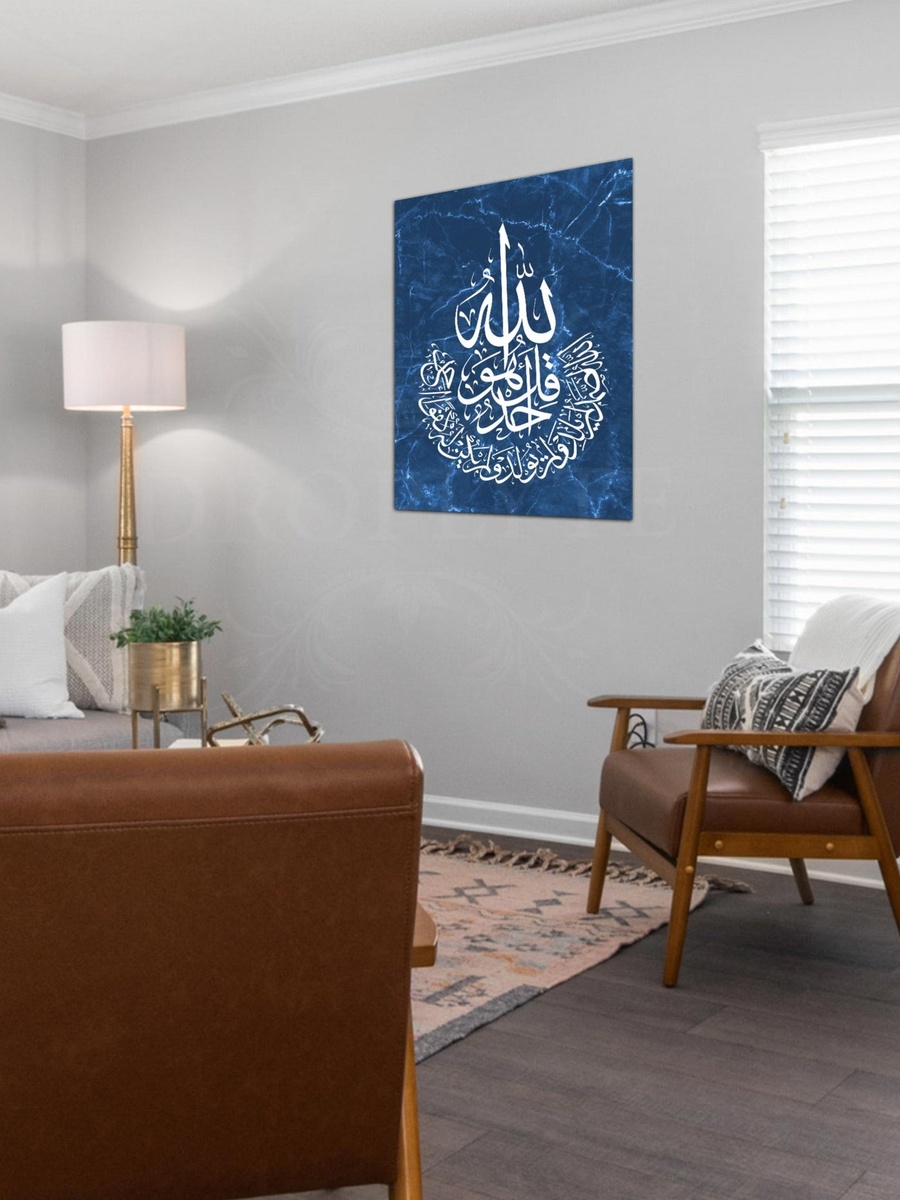 لوحة فنية جدارية ديكورية للخط العربي الإسلامي للسور الشريفة متعددة الألوان، 40 سم × 60 سم