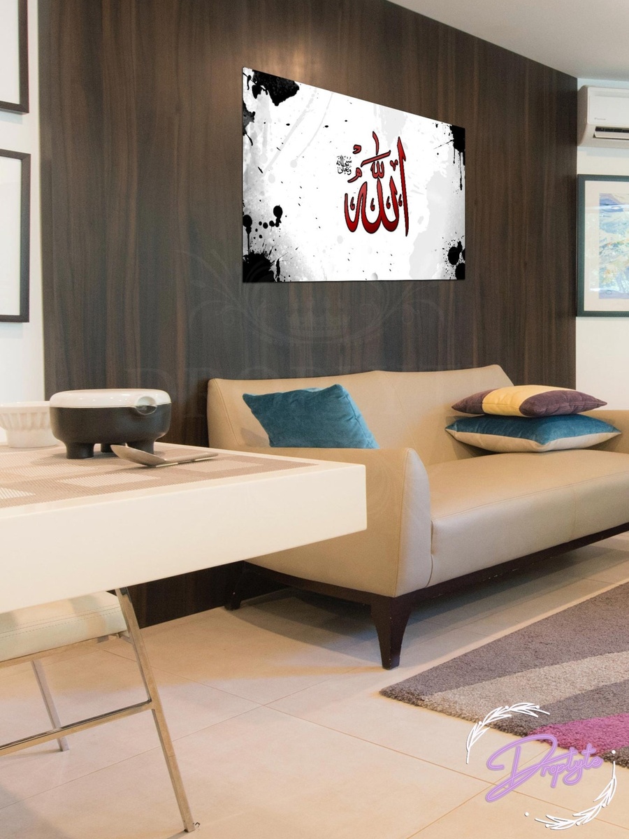 لوحة جدارية ديكورية لخط عربي إسلامي لاسم الله، 60 سم × 40 سم