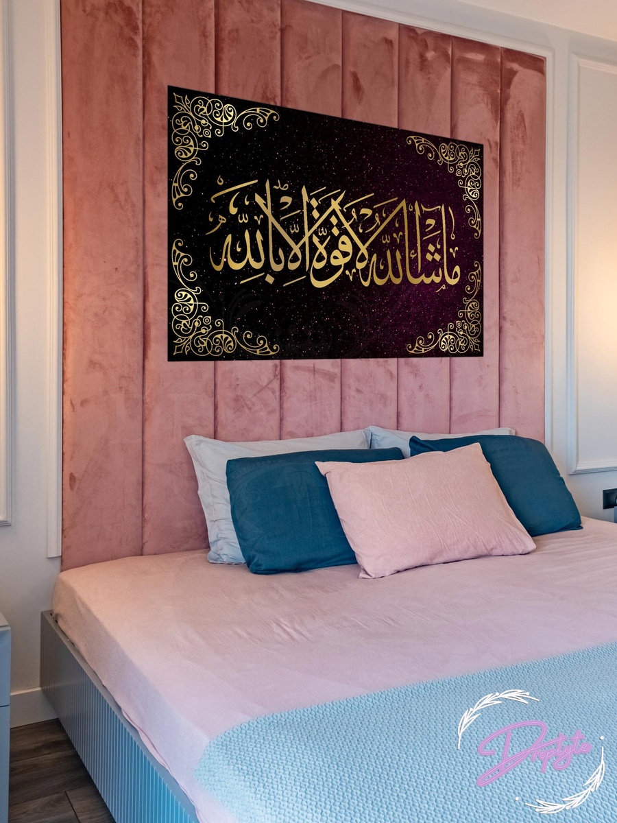 لوحة جدارية إسلامية جميلة