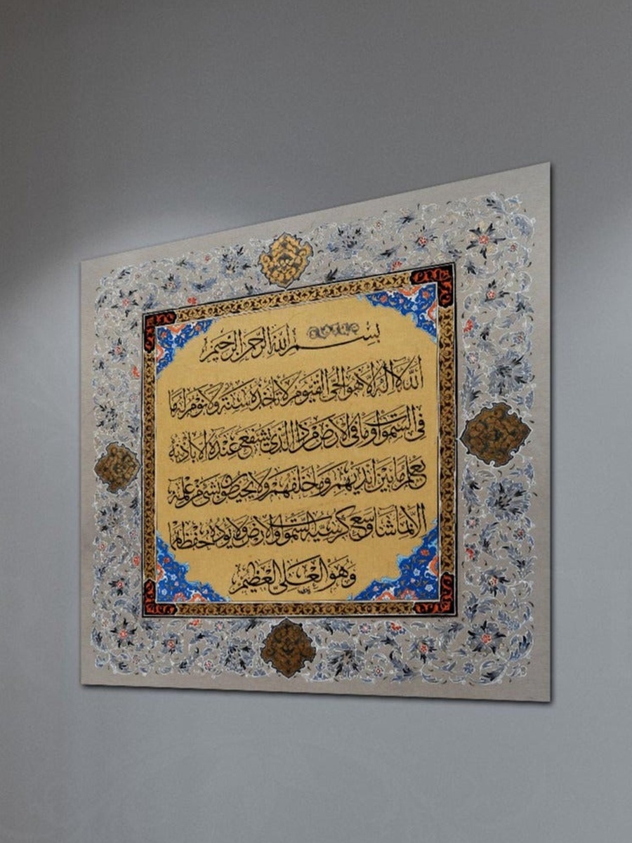 لوحة جدارية ديكورية لرسم لخط عربي إسلامي لآية الكرسي والقرآن الكريم، 50 سم × 50 سم