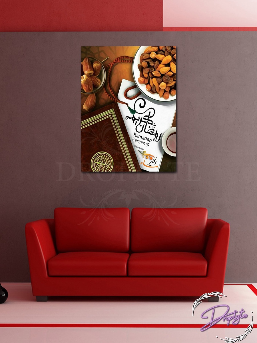 Ramadhan Kareem Islamic Wall Art 30cm x 40cm
