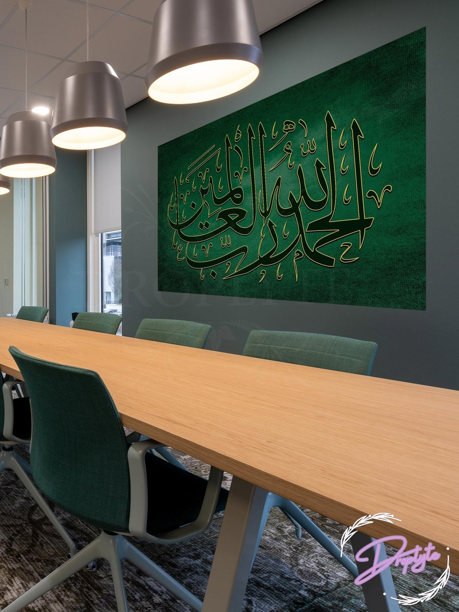 لوحة فنية جدارية إسلامية