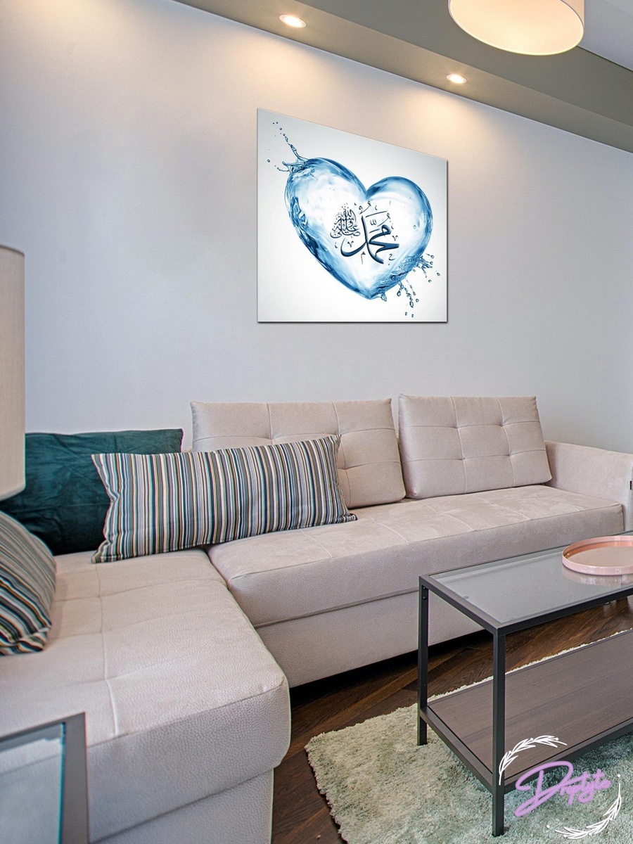 Mohammad Islamic Calligraphy Decorative Wall Art 50cm x 50cm