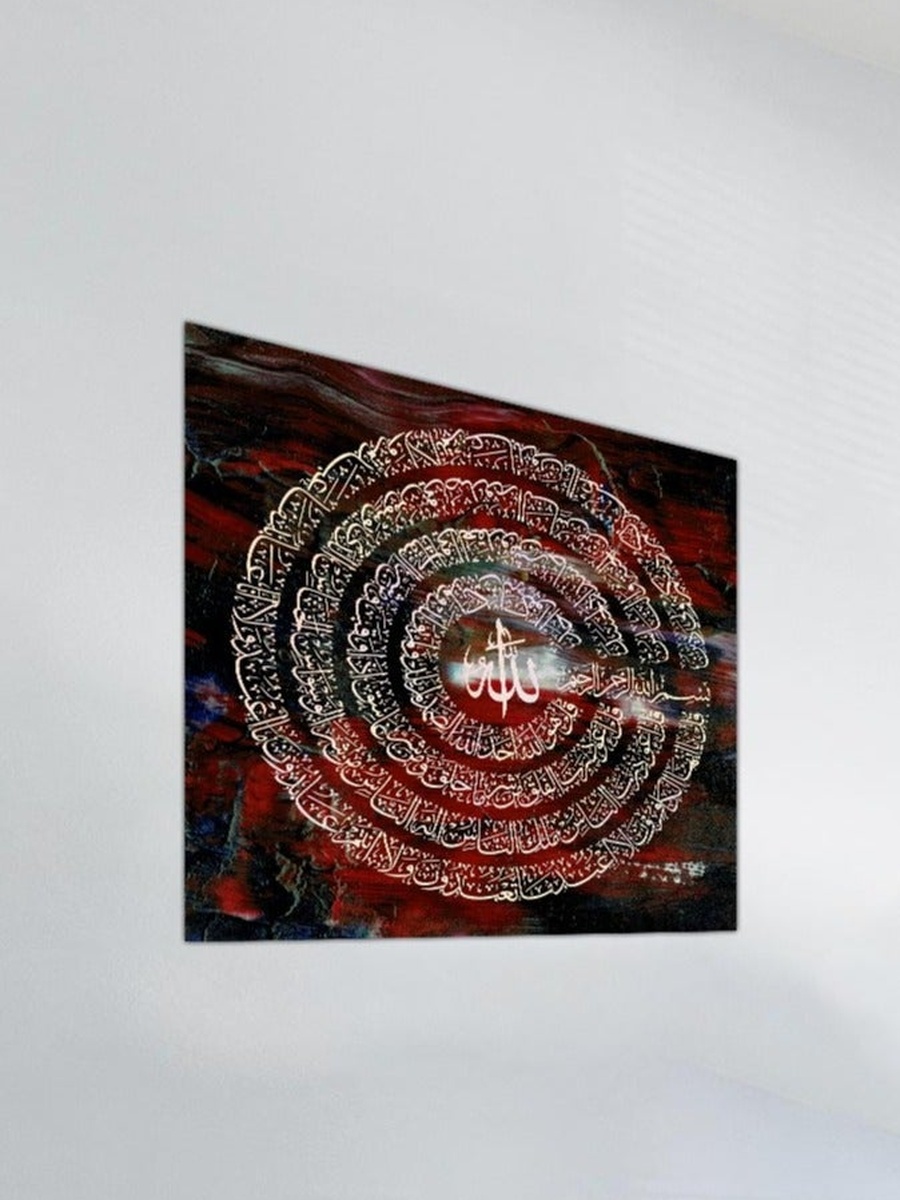 Multicolor Arabic Islamic Calligraphy Painting Decorative Wall Art, 50cm x 50cm