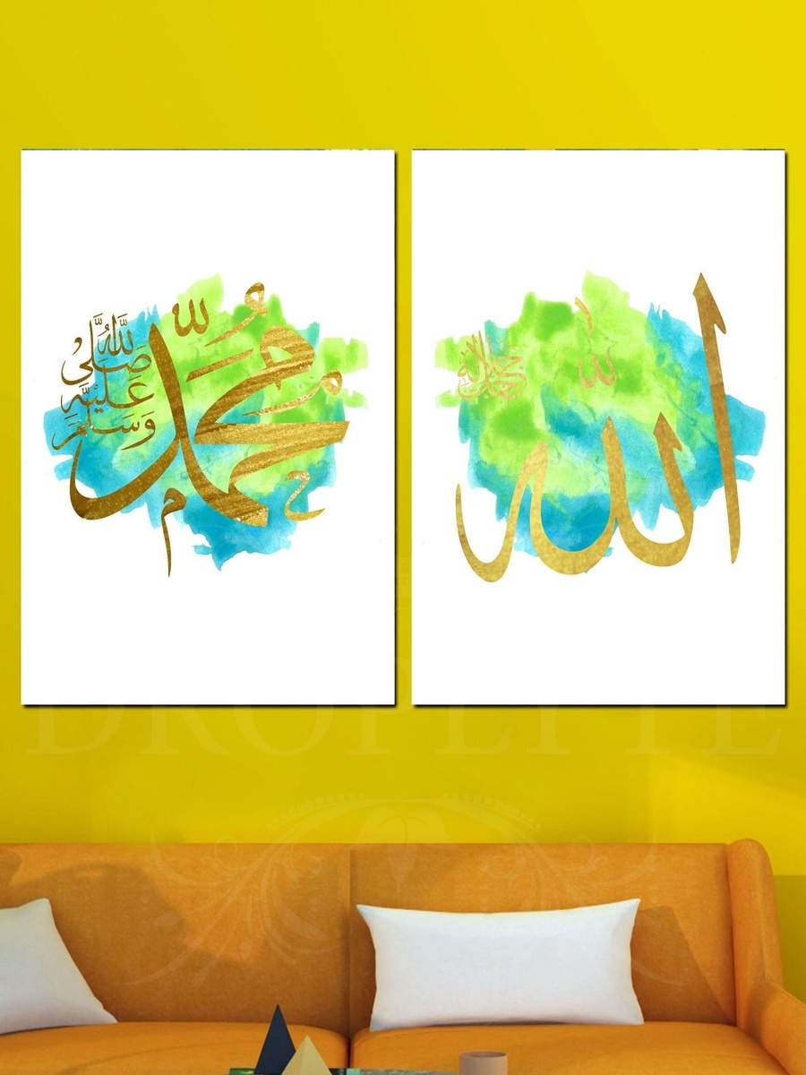 2-Piece Allah Muhammad Islamic Calligraphy Decorative Wall Art 80cm x 60cm