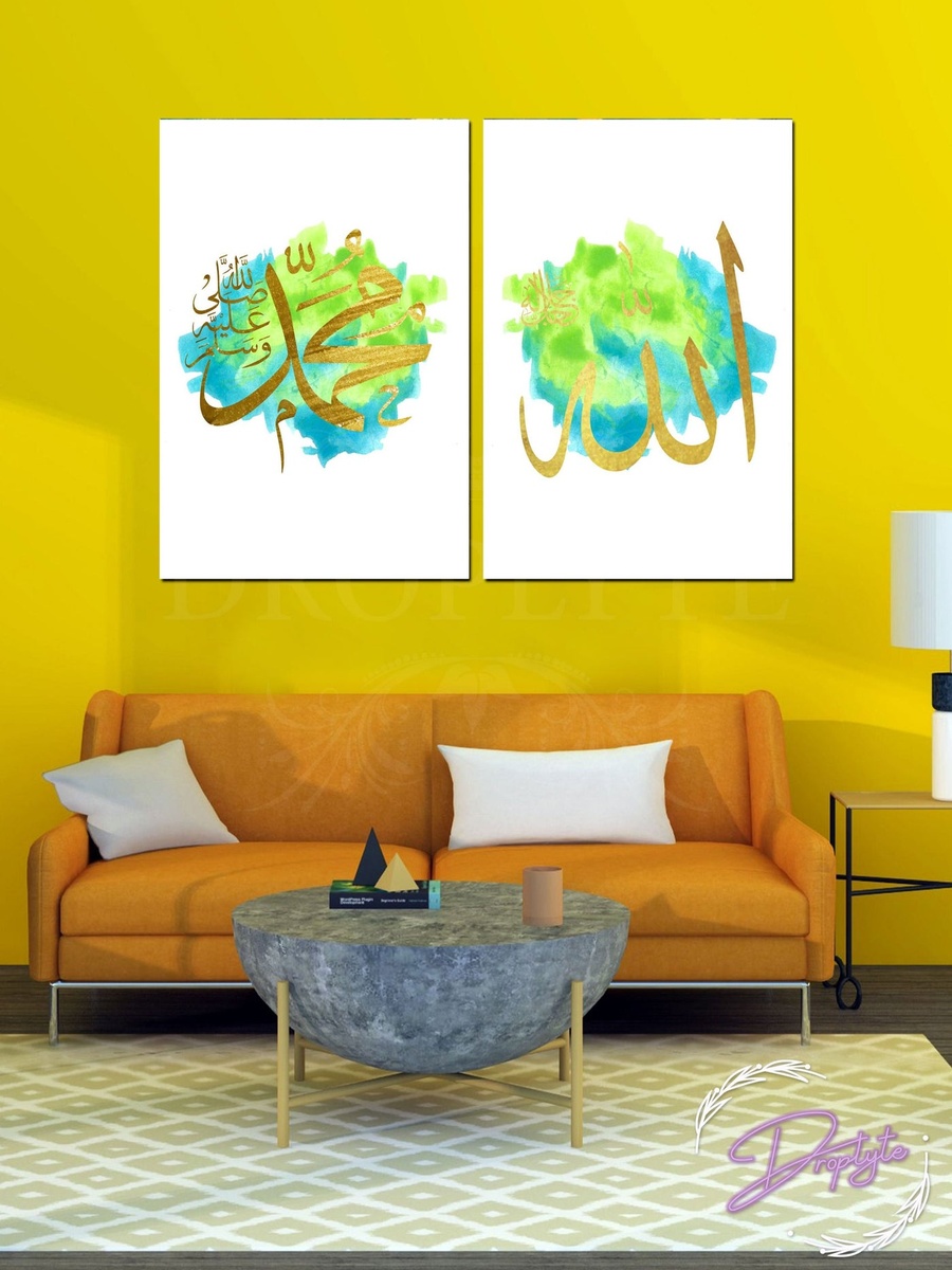 2-Piece Allah Muhammad Islamic Calligraphy Decorative Wall Art 80cm x 60cm