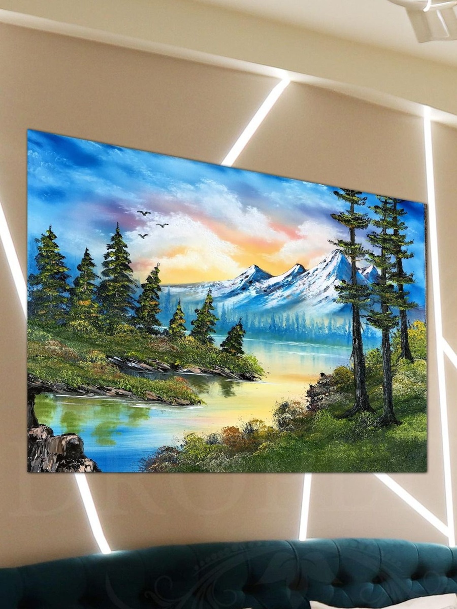 Mountains and Trees Abstract Painting Decorative Wall Art, 60cm x 40cm