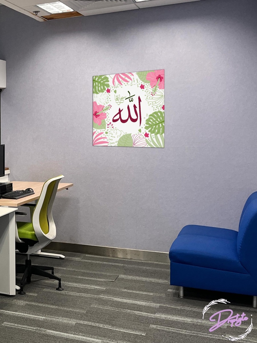 Allah Name Arabic Islamic Calligraphy Decorative Wall Art, 50cm x 50cm