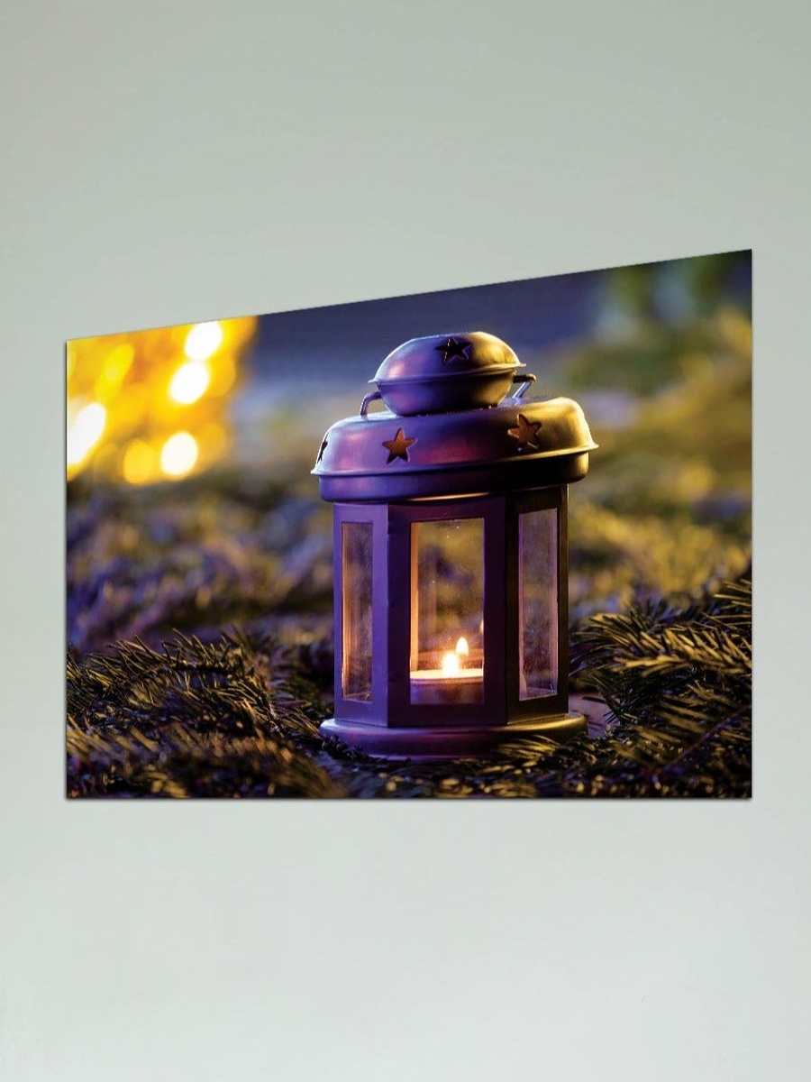 Ramadan Kareem Islamic Wall Art, 40cm x 30cm