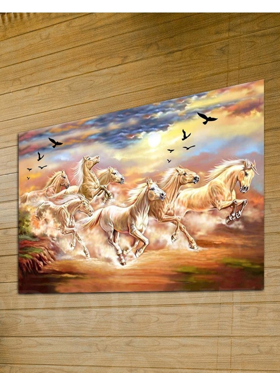 Beautiful Horses Painting Wall Art, 40cm x 30cm