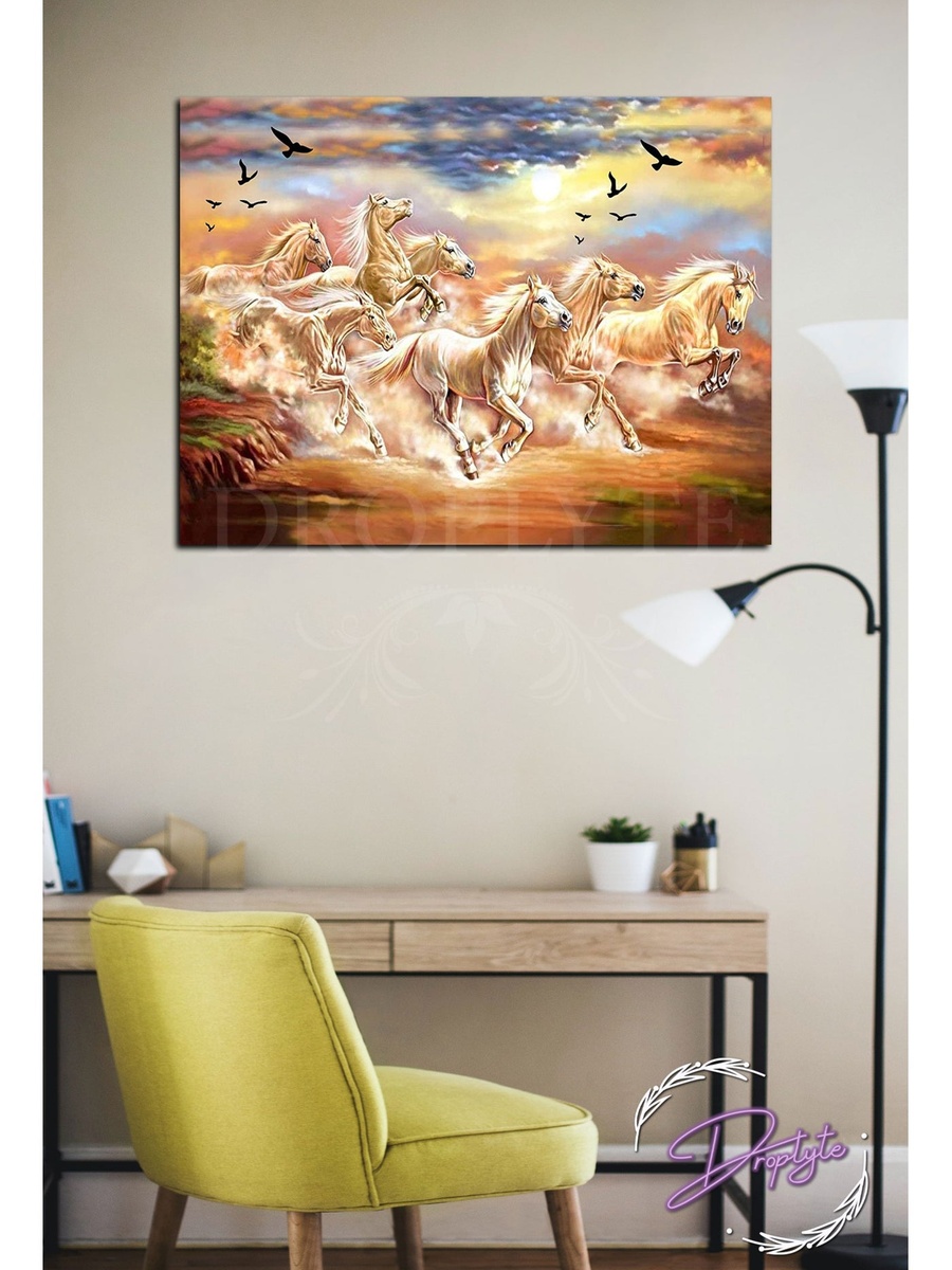 Beautiful Horses Painting Wall Art, 40cm x 30cm