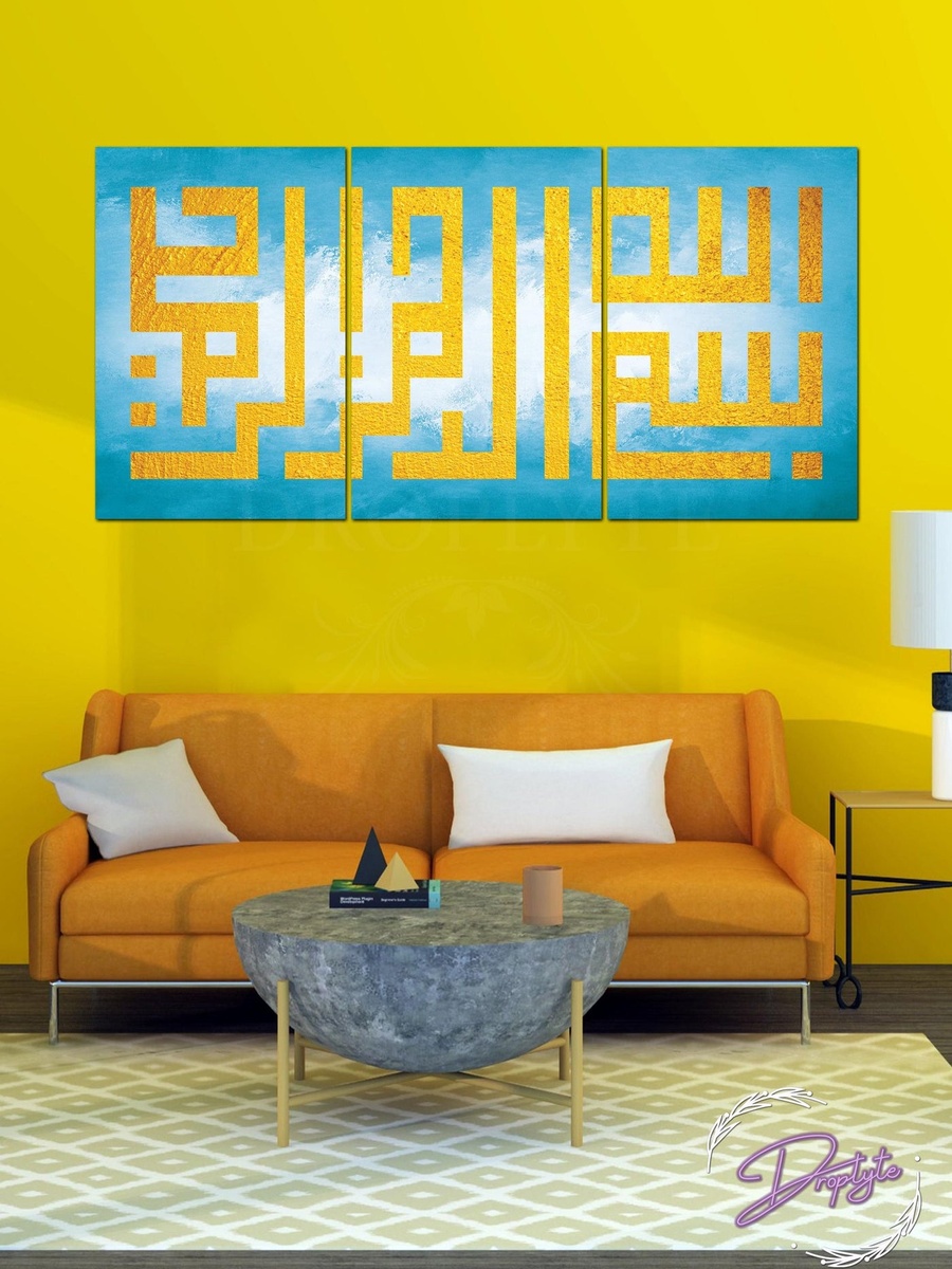 3-Piece Bismillah Islamic Calligraphy Decorative Wall Art, 120cm x 60cm