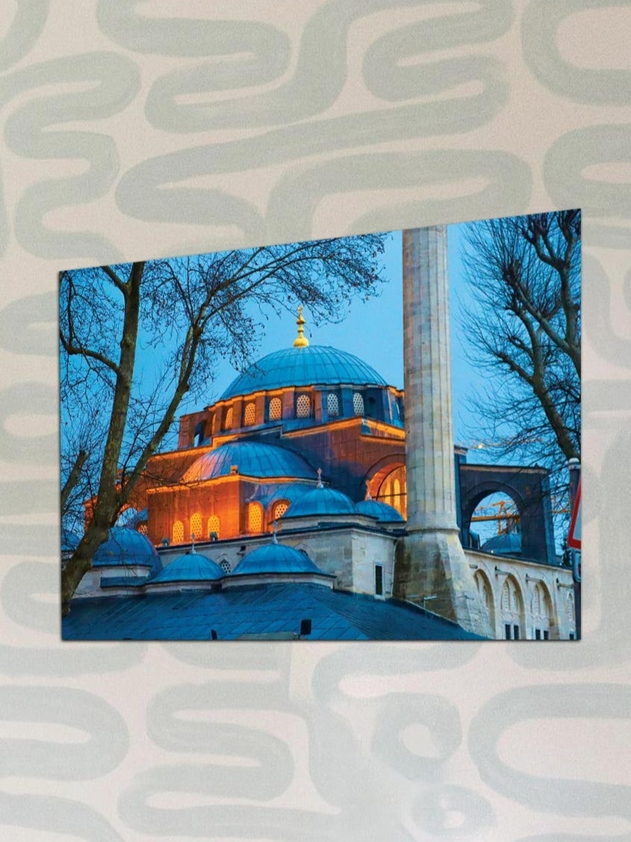 Ramadan Kareem Islamic Wall Art, 40cm x 30cm