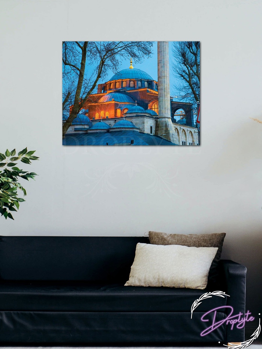 Ramadan Kareem Islamic Wall Art, 40cm x 30cm