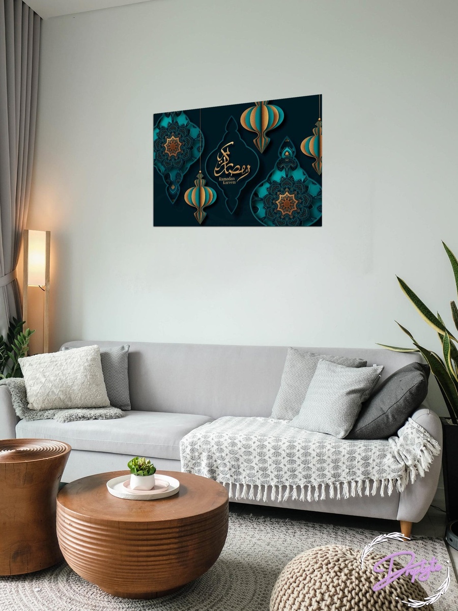 Ramadan Kareem Islamic Wall Art, 40cm x 30cm
