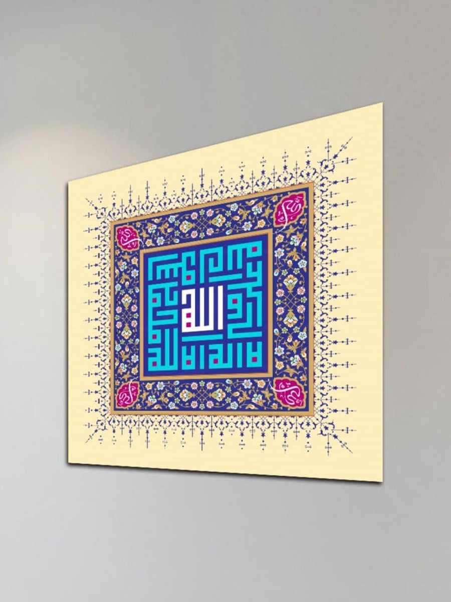 لوحة فنية جدارية ديكورية للخط العربي الإسلامي من القرآن الكريم، 50 سم × 50 سم