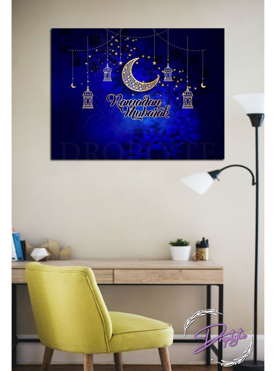 Beautiful Ramadhan Kareem Islamic Wall Art, 40cm x 30cm