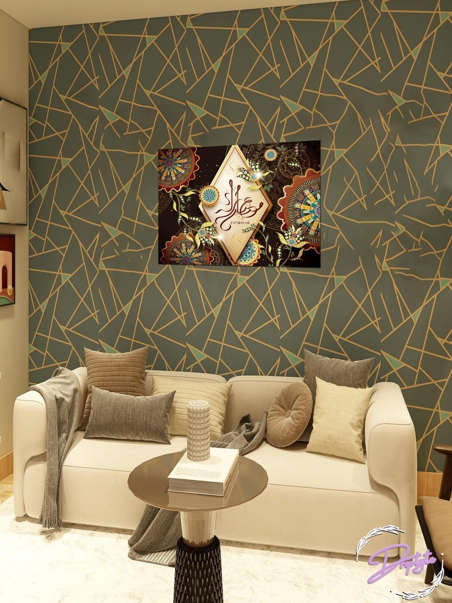Ramadan Kareem Eid Islamic Wall Art, 40cm x 30cm