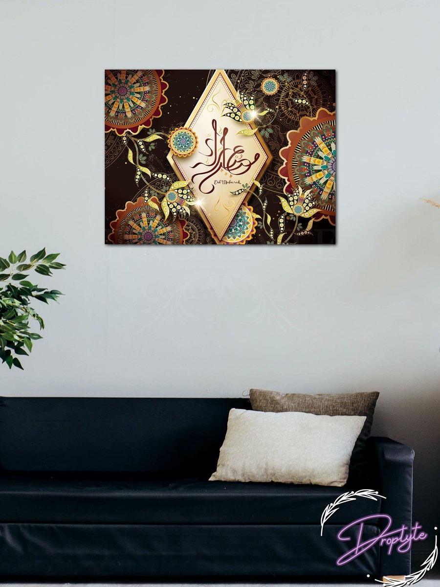 Ramadan Kareem Eid Islamic Wall Art, 40cm x 30cm