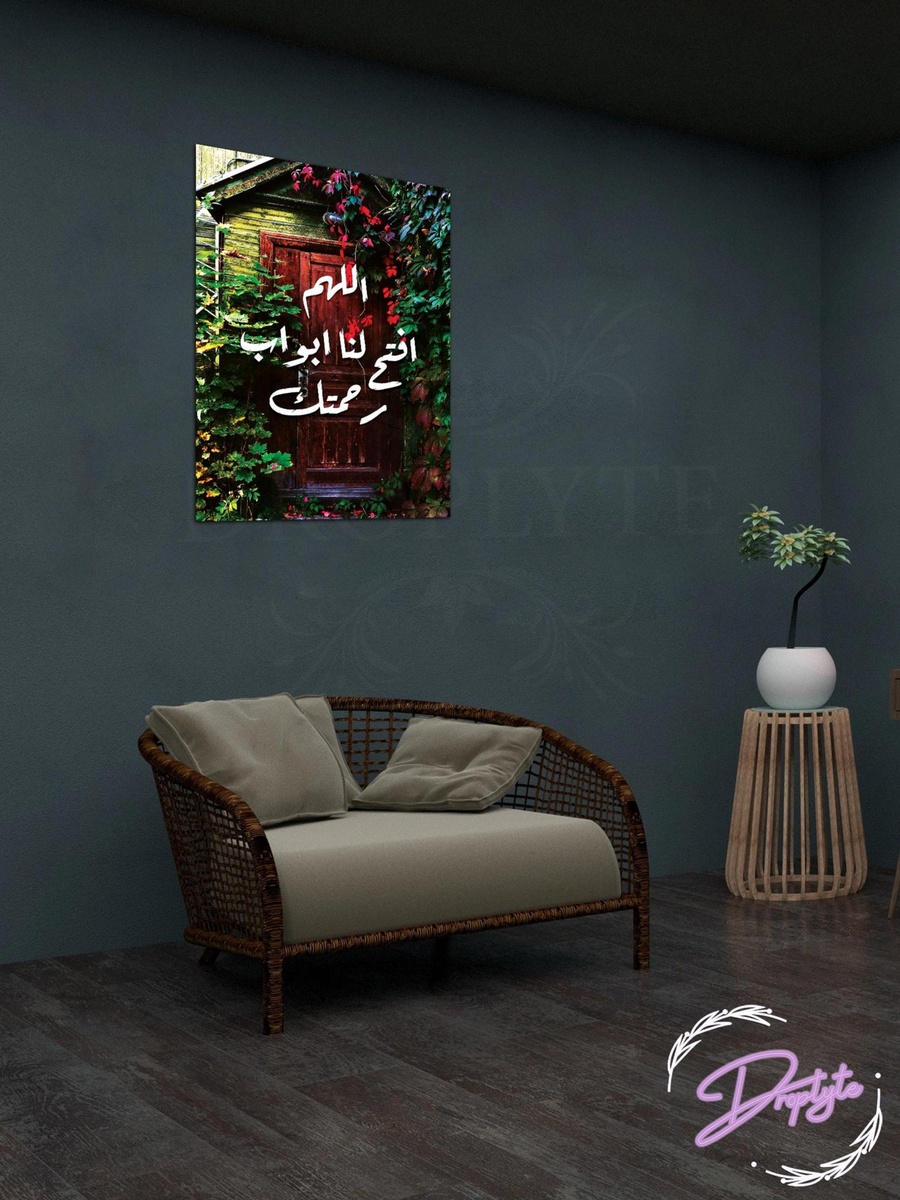 لوحة جدارية إسلامية لباب جميل مع إطار خشبي، 30 سم × 40 سم