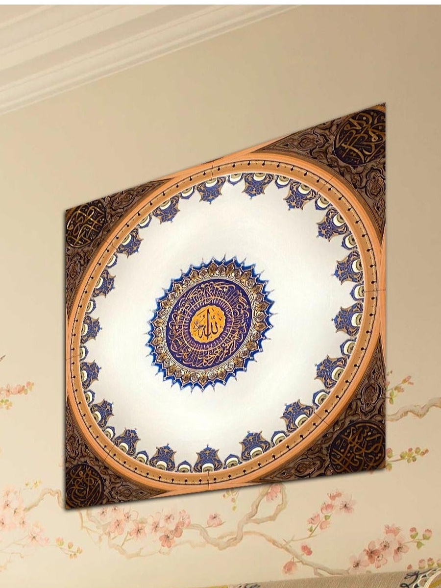 Al-Quran Islamic Arabic Calligraphy Painting Decorative Wall Art, 50cm x 50cm