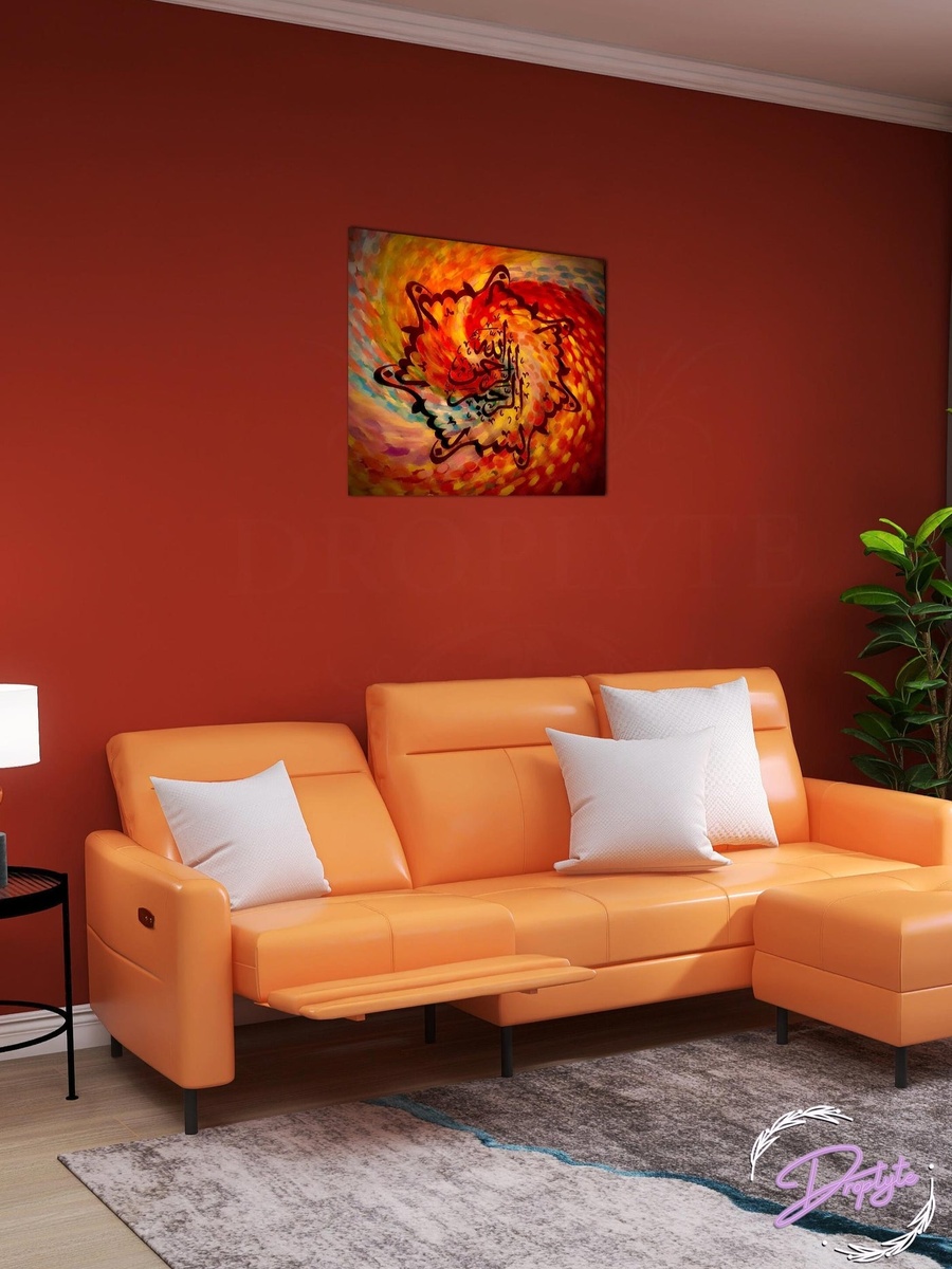 Islamic Calligraphy Canvas Wall Art, 50cm x 50cm