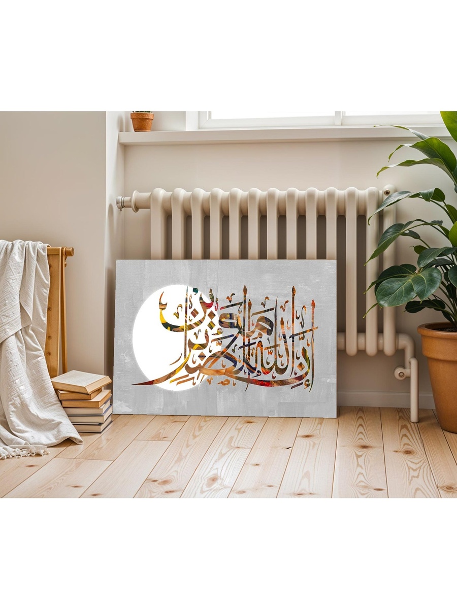 لوحة جدارية بإطار لخط إسلامي، 60 سم × 40 سم