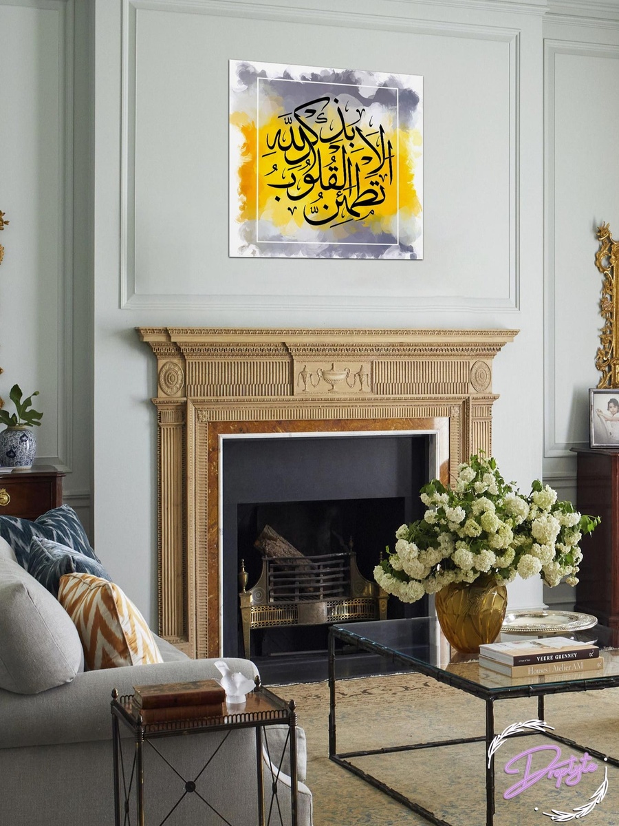 Multicolor Arabic Calligraphy Islamic Decorative Wall Art, 50cm x 50cm
