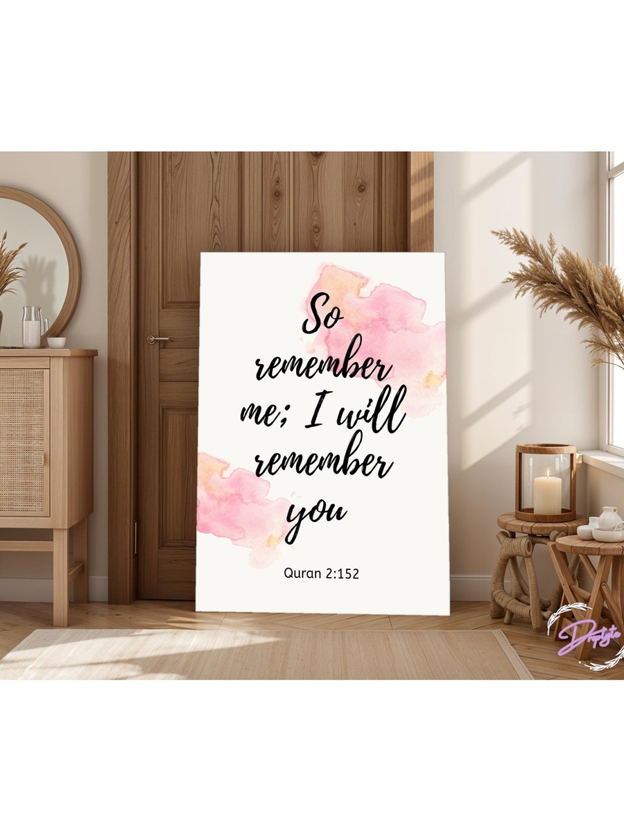 Islamic Calligraphy Framed Canvas Wall Art, 40cm x 60cm