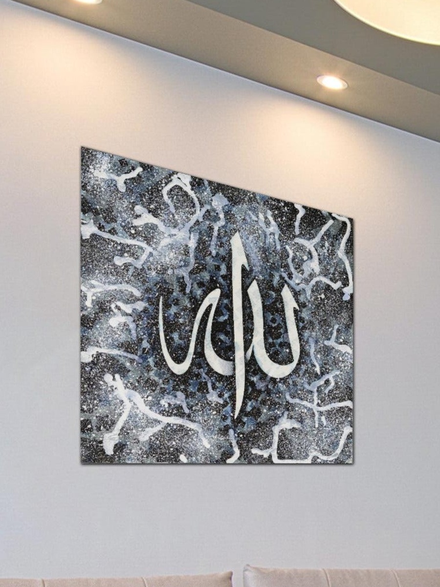 Islamic Calligraphy Canvas Wall Art, 50cm x 50cm