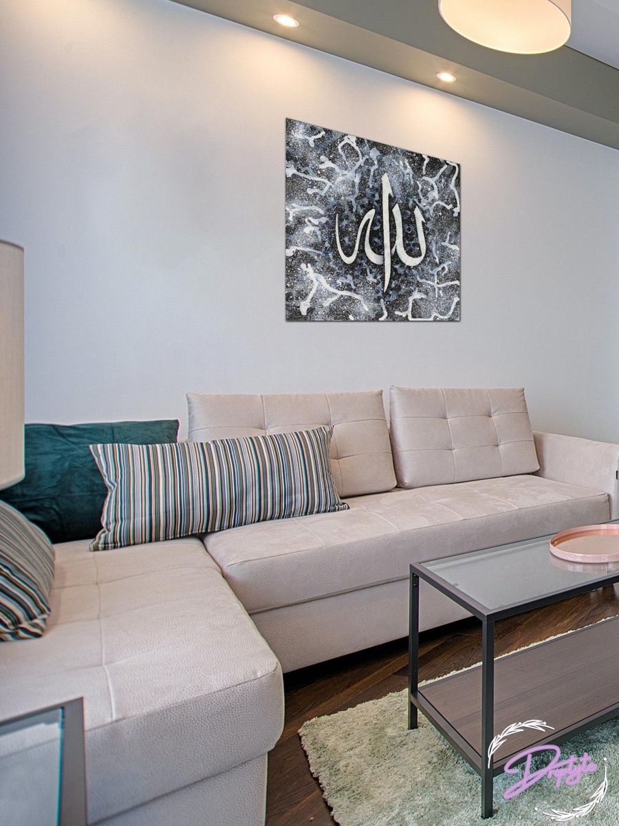 Islamic Calligraphy Canvas Wall Art, 50cm x 50cm