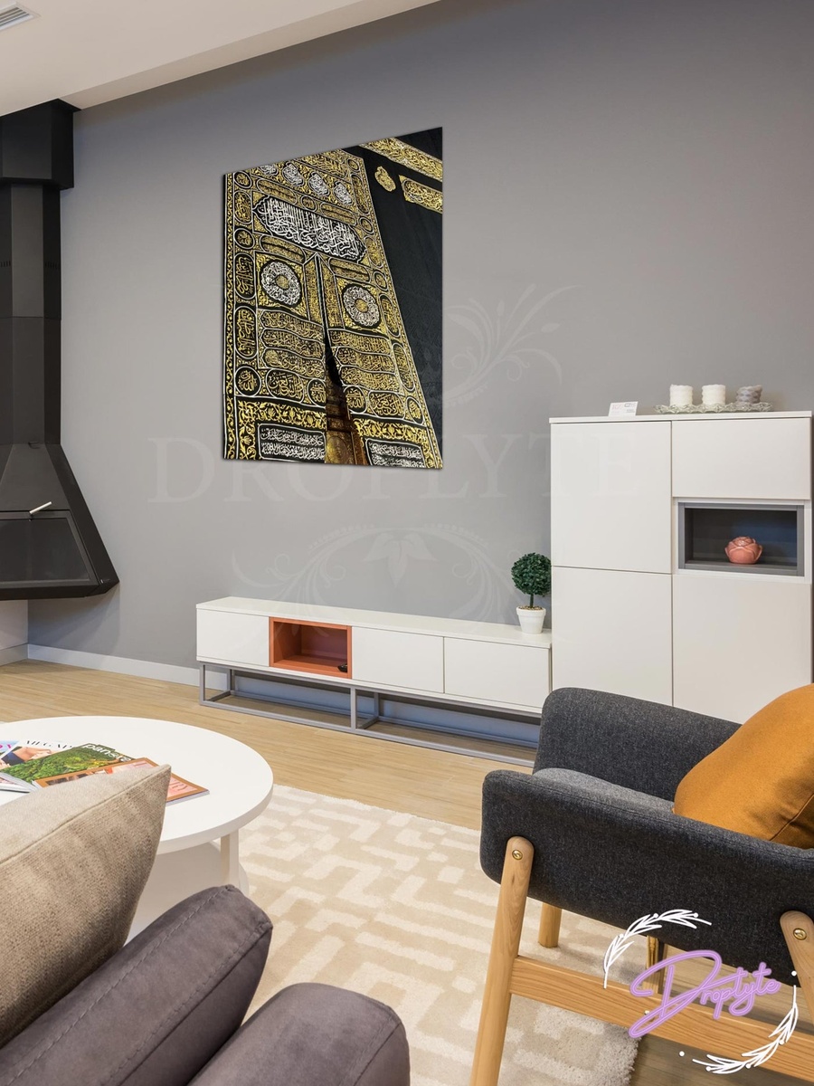 Beautiful Islamic Wall Art Canvas with Wooden Frame, 30cm x 40cm