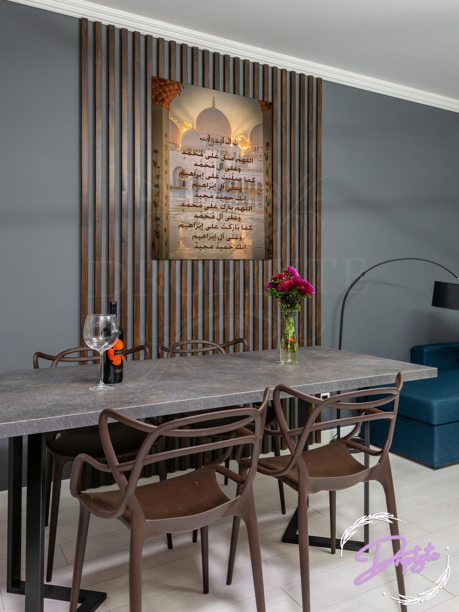 Beautiful Islamic Wall Art Canvas with Wooden Frame, 30cm x 40cm