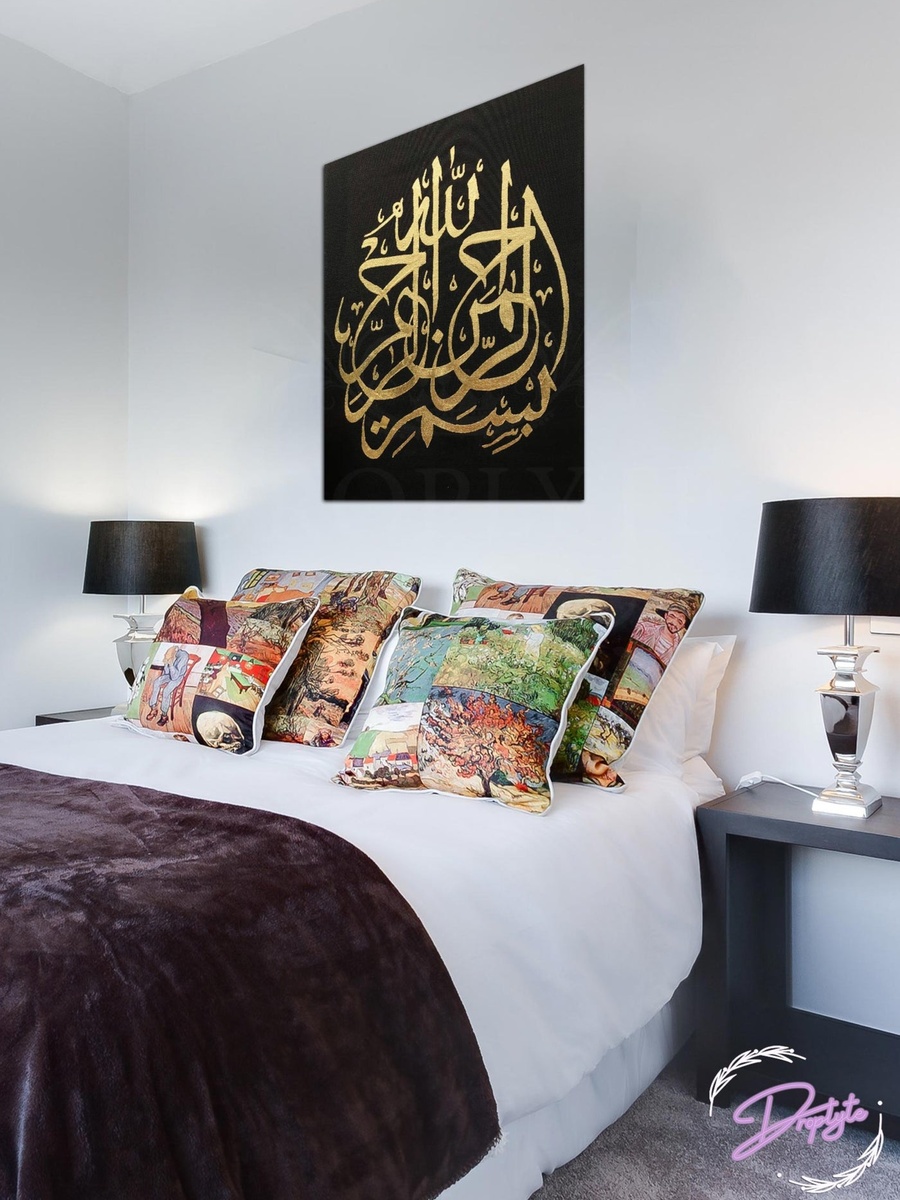 Bismillah Al-Quran Arabic Islamic Calligraphy Painting Decorative Wall Art, 40cm x 60cm