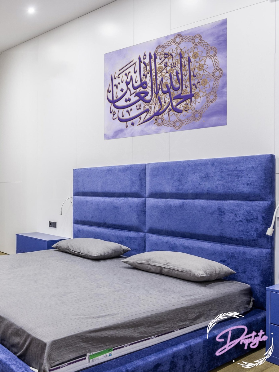 Beautiful Islamic Wall Art