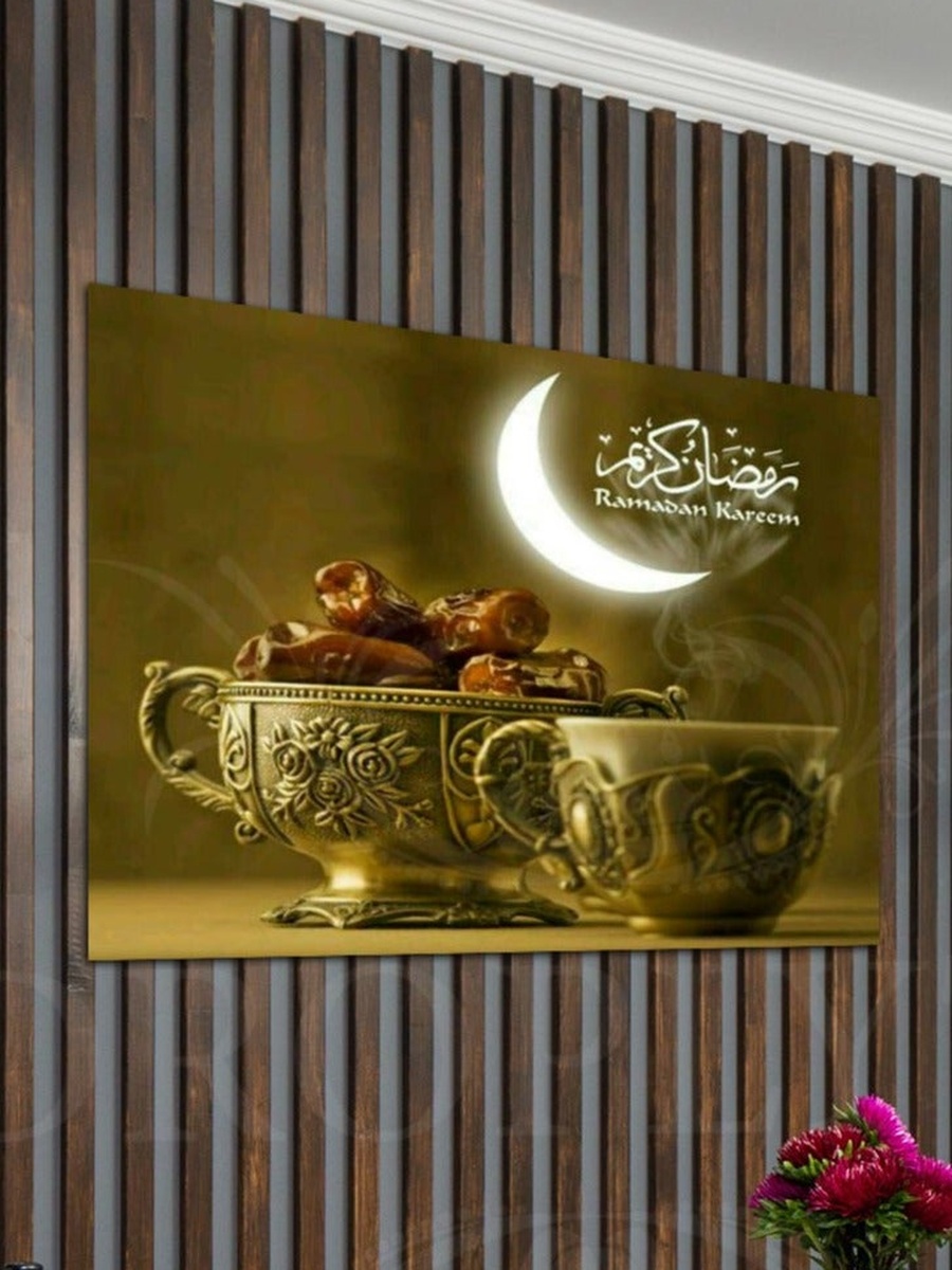 Ramadan Kareem Islamic Wall Art Canvas with Wooden Frame, 40cm x 30cm