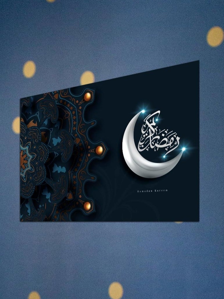 Ramadan Kareem Islamic Wall Art Canvas with Wooden Frame, 40cm x 30cm