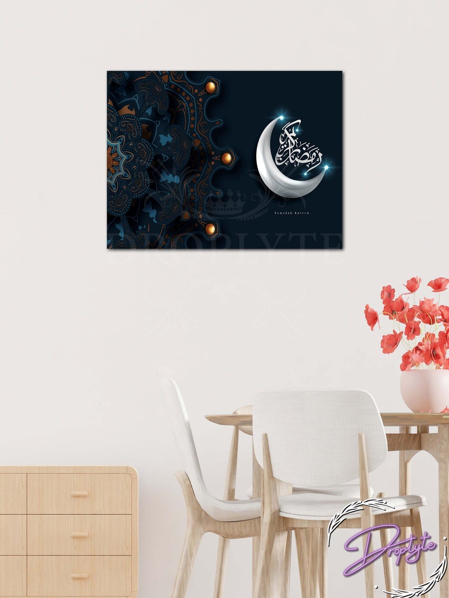 Ramadan Kareem Islamic Wall Art Canvas with Wooden Frame, 40cm x 30cm