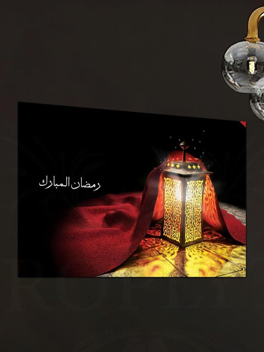 Beautiful Ramadan Kareem Islamic Wall Art Canvas with Wooden Frame, 40cm x 30cm
