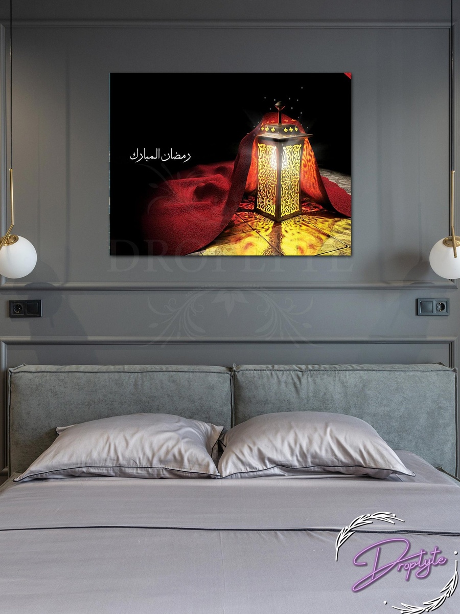 Beautiful Ramadan Kareem Islamic Wall Art Canvas with Wooden Frame, 40cm x 30cm