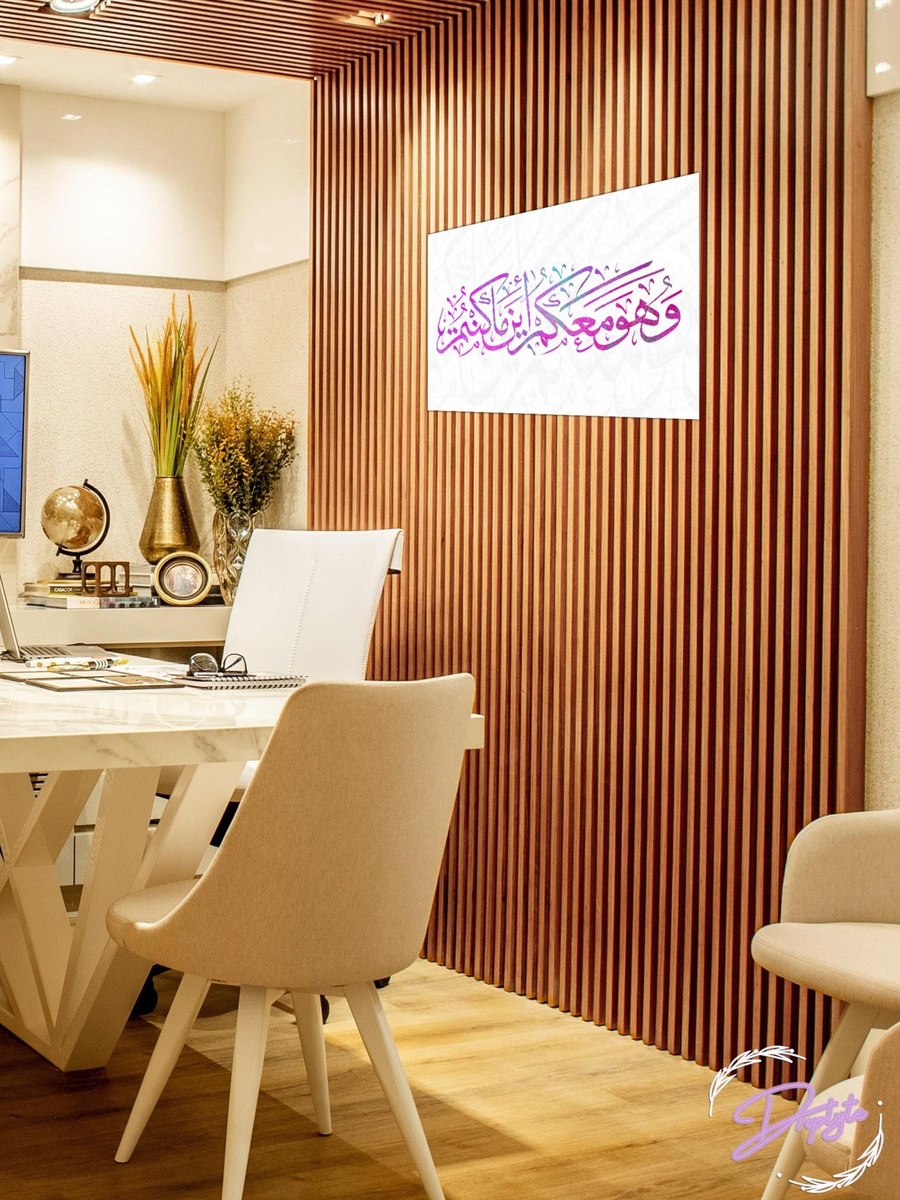 لوحة فنية جدارية ديكورية للخط الإسلامي من القرآن الكريم، 60 سم × 40 سم