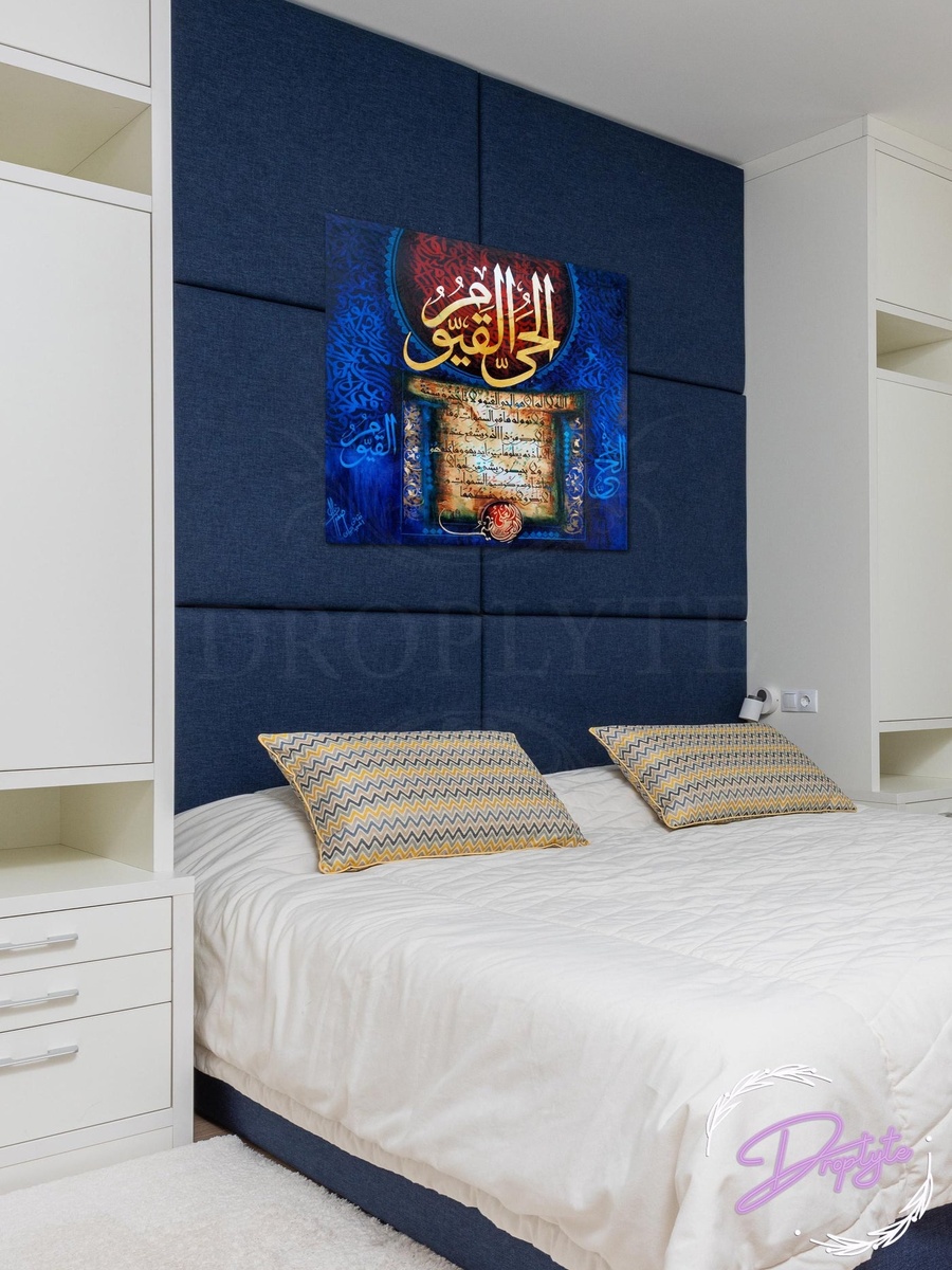 Al-Quran Arabic Islamic Calligraphy Painting Decorative Wall Art, 30cm x 30cm