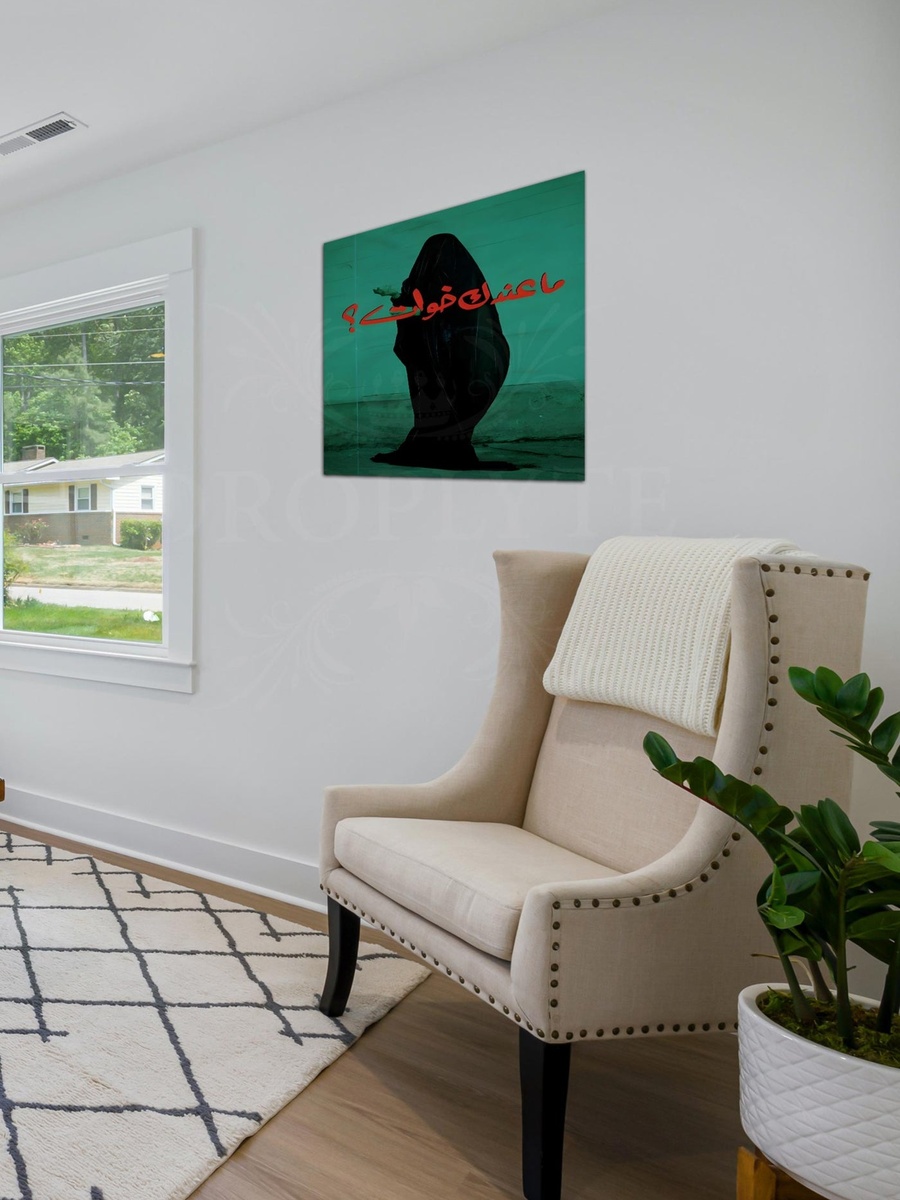 Multicolor Arabic Woman in Hijab Decorative Wall Art, 30cm x 30cm