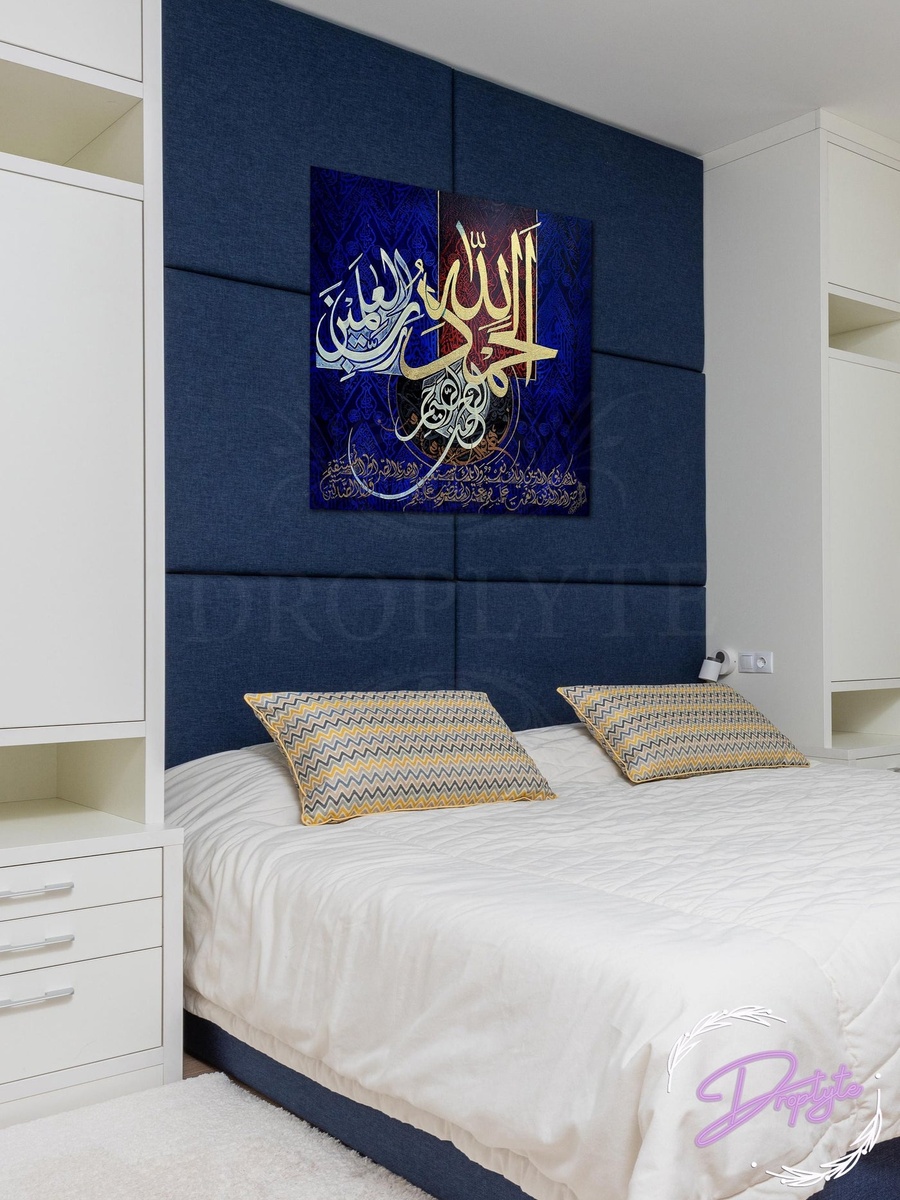 Al-Quran Arabic Islamic Calligraphy Painting Decorative Wall Art, 30cm x 30cm