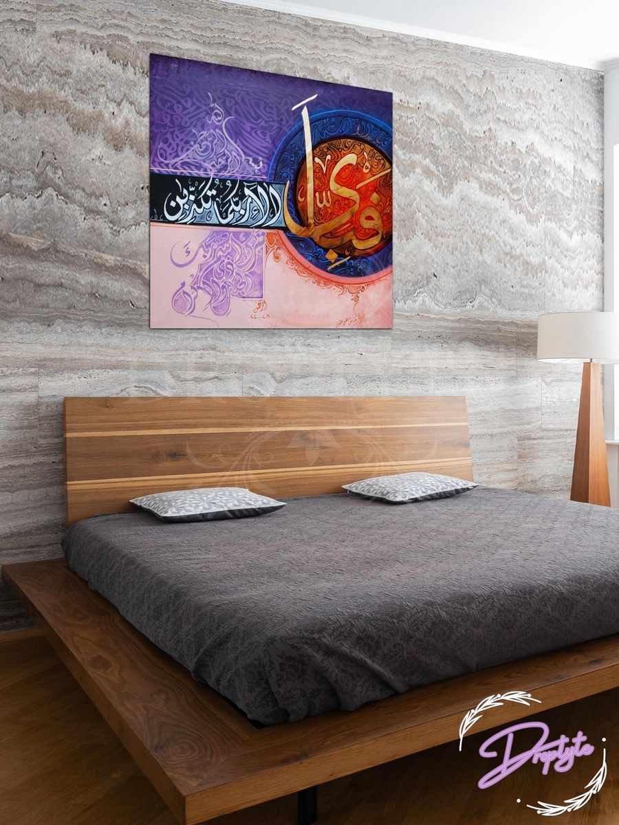 Al-Quran Arabic Islamic Calligraphy Painting Decorative Wall Art, 30cm x 30cm
