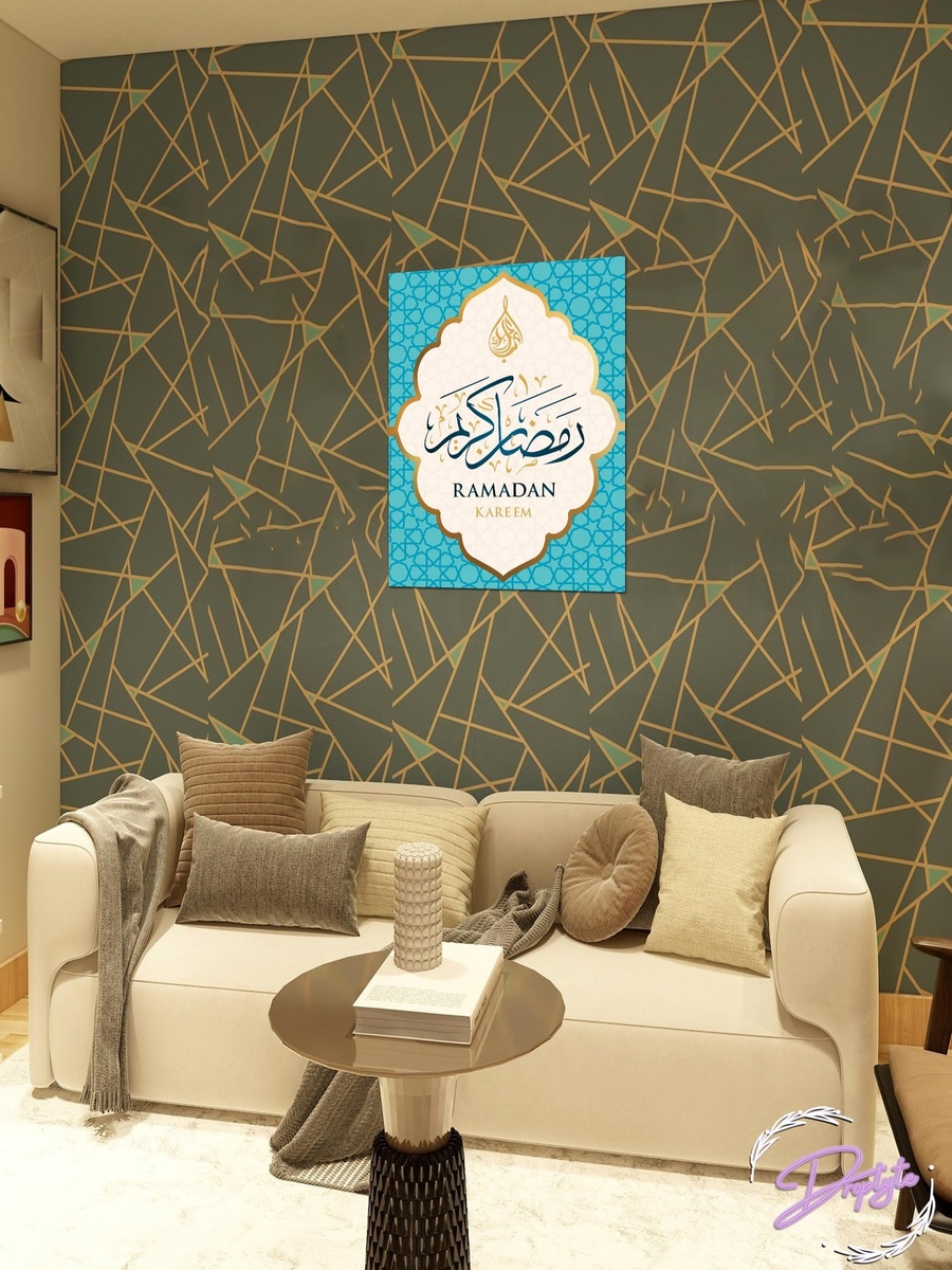 لوحة فنية جدارية إسلامية رمضان كريم جميلة، 30 سم × 40 سم