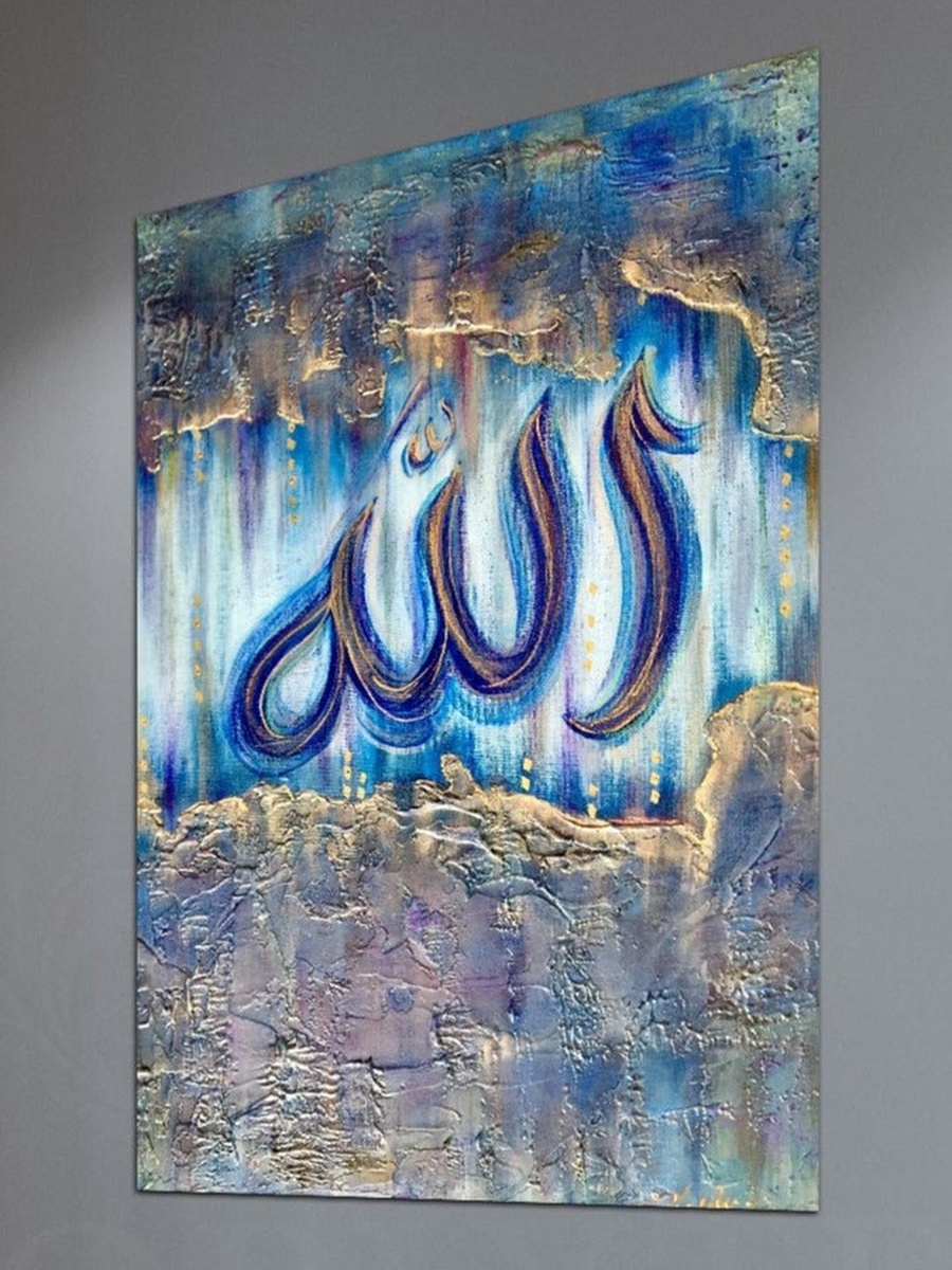 لوحة فنية جدارية ديكورية للخط العربي الإسلامي بلفظ الجلالة الله، 40 سم × 60 سم
